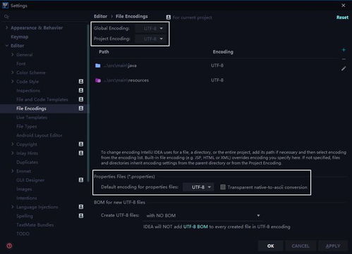 軟件開(kāi)發(fā)中的亂碼問(wèn)題及解決方案